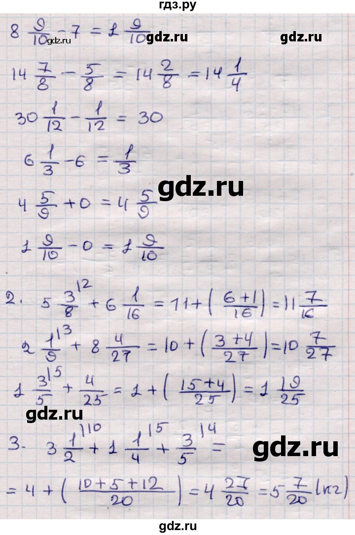 ГДЗ по математике 6 класс Рудницкая рабочая тетрадь для контрольных работ  тетрадь №1 / КР-4 - Вариант 2, Решебник