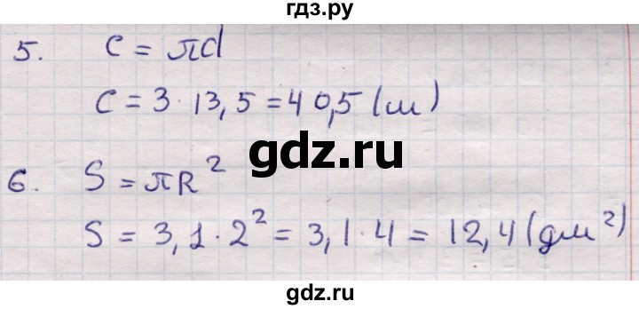ГДЗ по математике 6 класс Рудницкая рабочая тетрадь для контрольных работ  тетрадь №2 / КР-1 - Вариант 2, Решебник