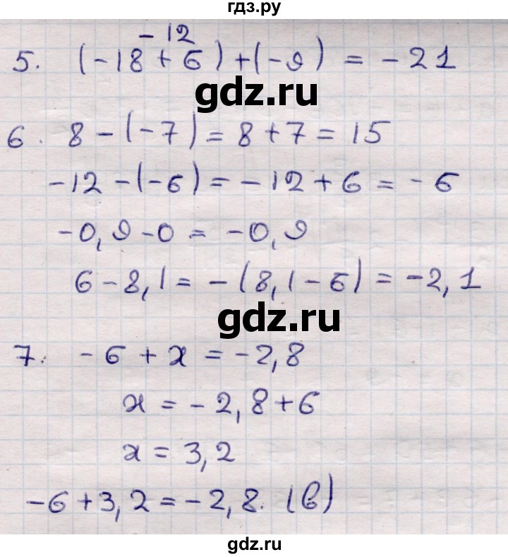 ГДЗ по математике 6 класс Рудницкая рабочая тетрадь для контрольных работ  тетрадь №2 / КР-3 - Вариант 1, Решебник