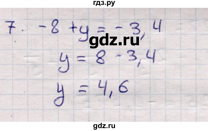 ГДЗ по математике 6 класс Рудницкая рабочая тетрадь для контрольных работ  тетрадь №2 / КР-3 - Вариант 2, Решебник