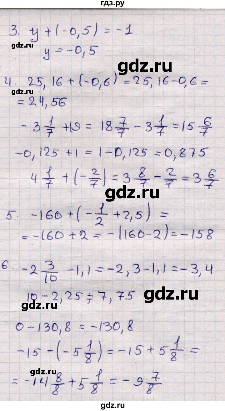 ГДЗ по математике 6 класс Рудницкая рабочая тетрадь для контрольных работ  тетрадь №2 / КР-3 - Вариант 4, Решебник