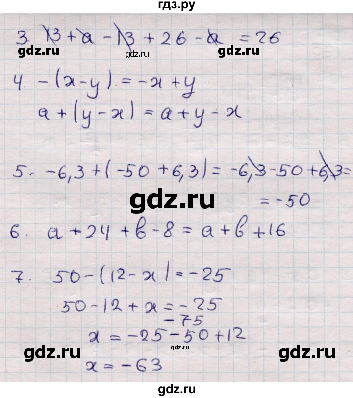 ГДЗ по математике 6 класс Рудницкая рабочая тетрадь для контрольных работ  тетрадь №2 / КР-5 - Вариант 2, Решебник