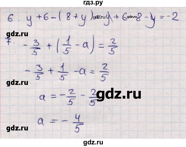 ГДЗ по математике 6 класс Рудницкая рабочая тетрадь для контрольных работ (Виленкин)  тетрадь №2 / КР-5 - Вариант 4, Решебник