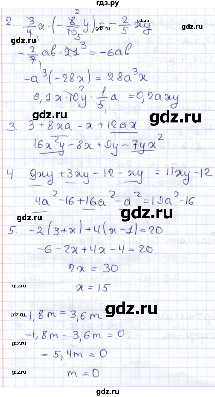 ГДЗ по математике 6 класс Рудницкая рабочая тетрадь для контрольных работ  тетрадь №2 / КР-6 - Вариант 4, Решебник