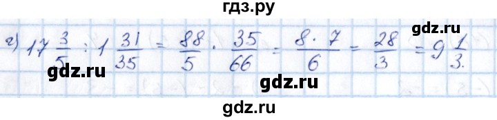 ГДЗ по математике 6 класс Ерина рабочая тетрадь (Никольский)  часть 1. страница - 36, Решебник