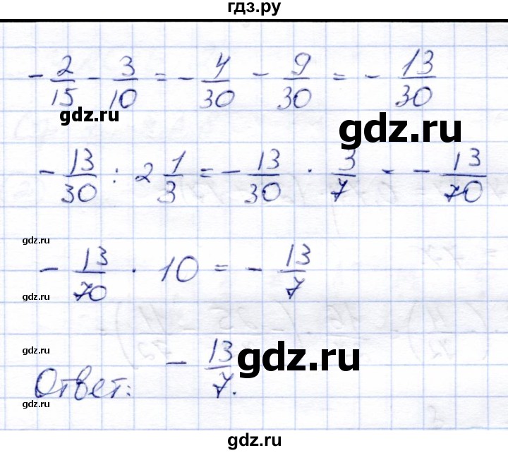 321 стр 68 математика 4