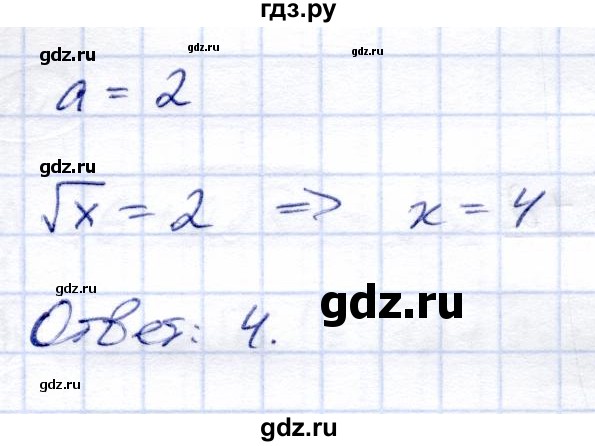 ГДЗ по алгебре 8 класс Солтан   упражнение - 115, Решебник