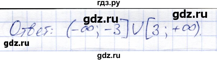 ГДЗ по алгебре 8 класс Солтан   упражнение - 121, Решебник