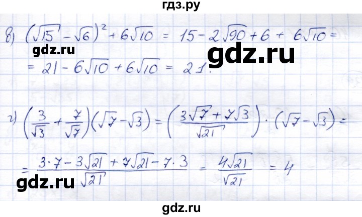 ГДЗ по алгебре 8 класс Солтан   упражнение - 136, Решебник