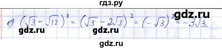 ГДЗ по алгебре 8 класс Солтан   упражнение - 147, Решебник