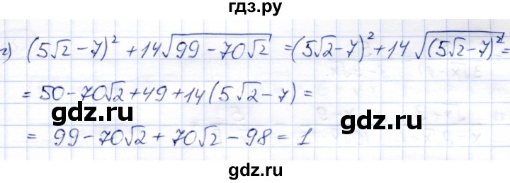 ГДЗ по алгебре 8 класс Солтан   упражнение - 149, Решебник
