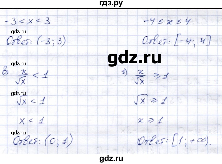 ГДЗ по алгебре 8 класс Солтан   упражнение - 174, Решебник
