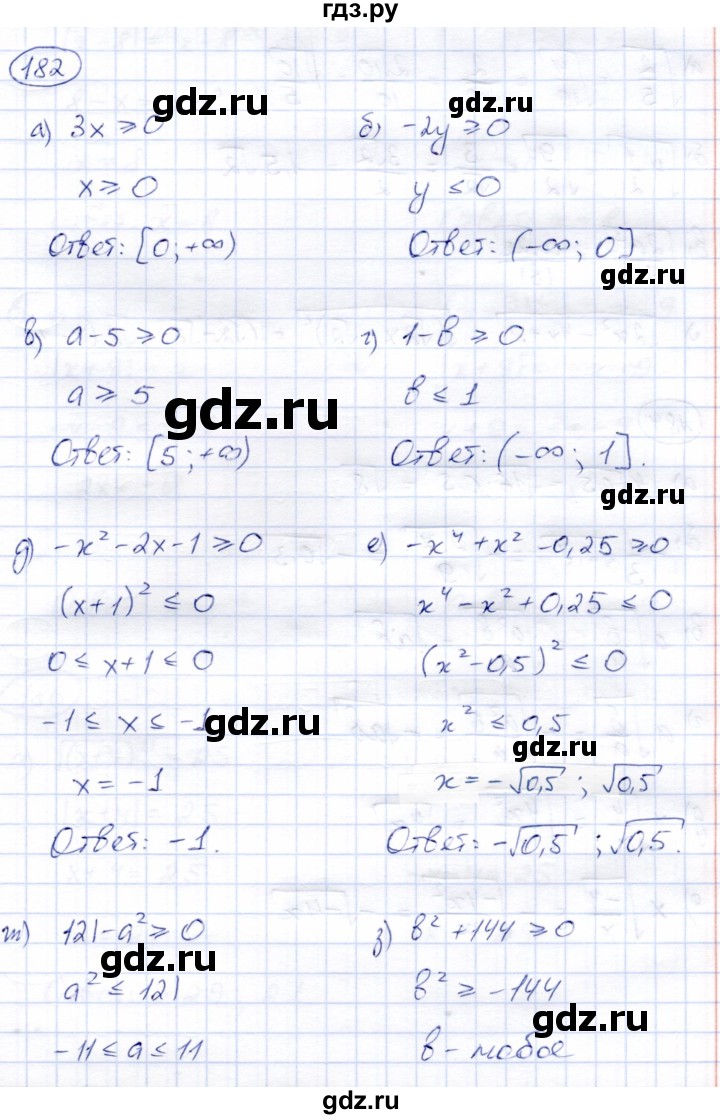 ГДЗ по алгебре 8 класс Солтан   упражнение - 182, Решебник