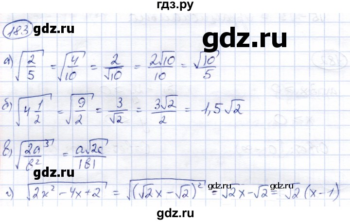 ГДЗ по алгебре 8 класс Солтан   упражнение - 183, Решебник