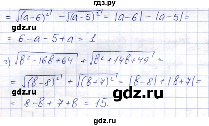 ГДЗ по алгебре 8 класс Солтан   упражнение - 190, Решебник