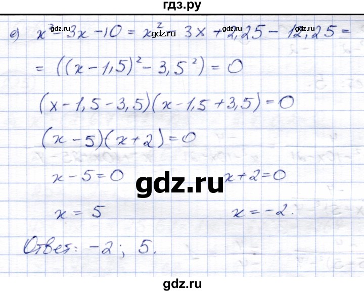 ГДЗ по алгебре 8 класс Солтан   упражнение - 222, Решебник