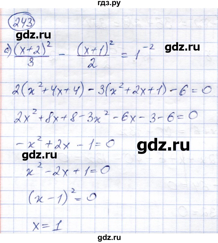ГДЗ по алгебре 8 класс Солтан   упражнение - 243, Решебник