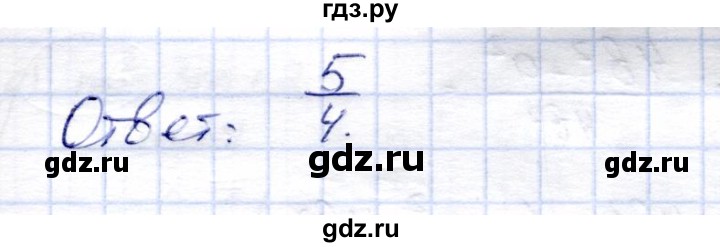 ГДЗ по алгебре 8 класс Солтан   упражнение - 277, Решебник