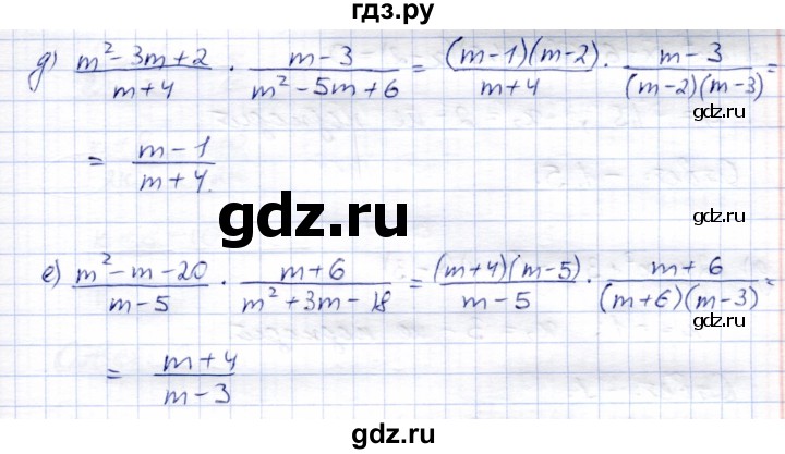 ГДЗ по алгебре 8 класс Солтан   упражнение - 279, Решебник