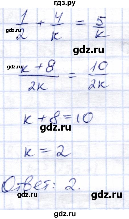 ГДЗ по алгебре 8 класс Солтан   упражнение - 281, Решебник