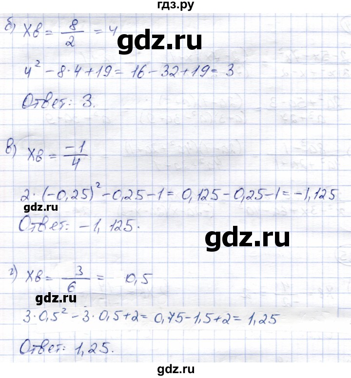 ГДЗ по алгебре 8 класс Солтан   упражнение - 286, Решебник
