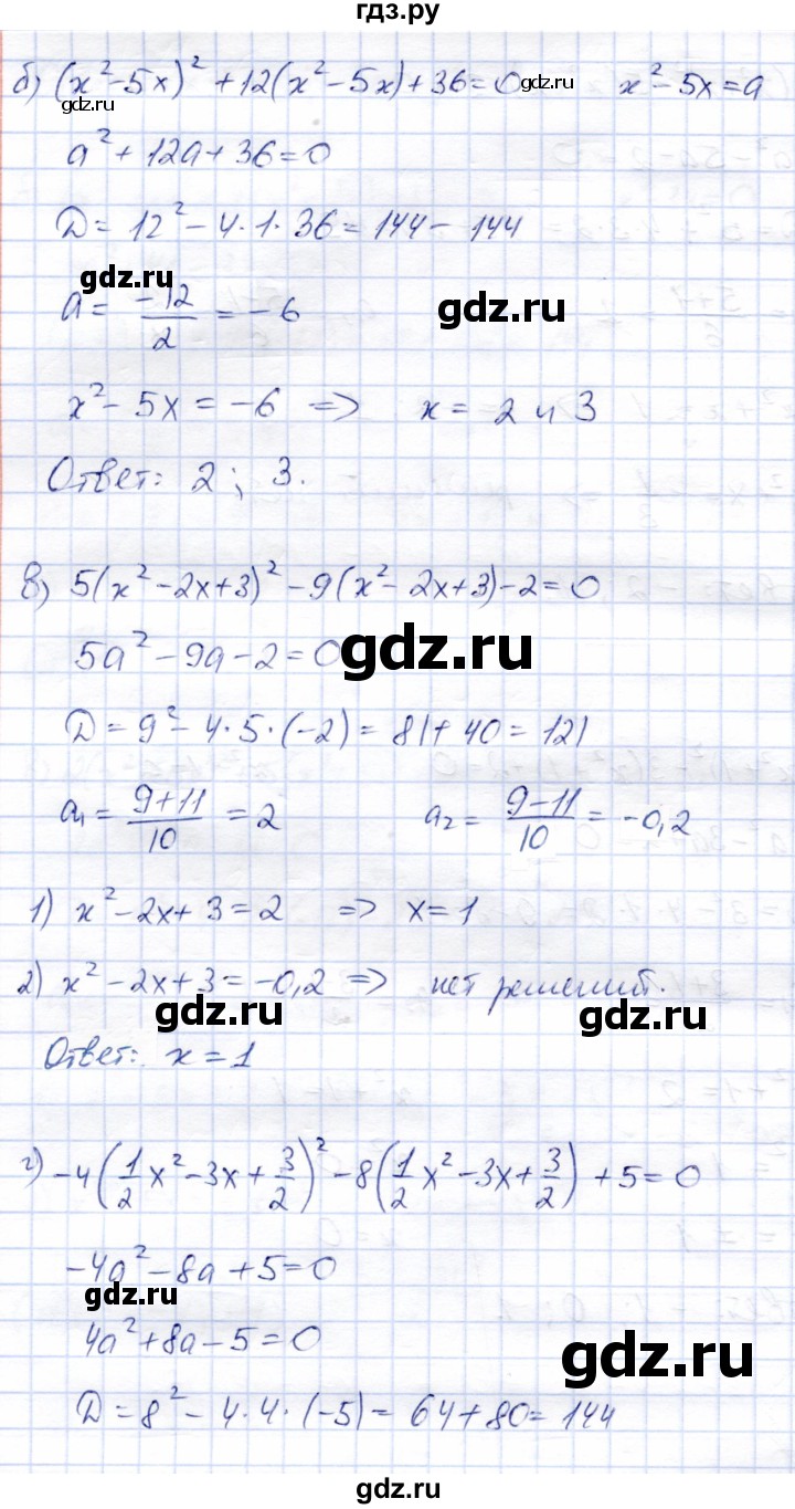 ГДЗ по алгебре 8 класс Солтан   упражнение - 321, Решебник