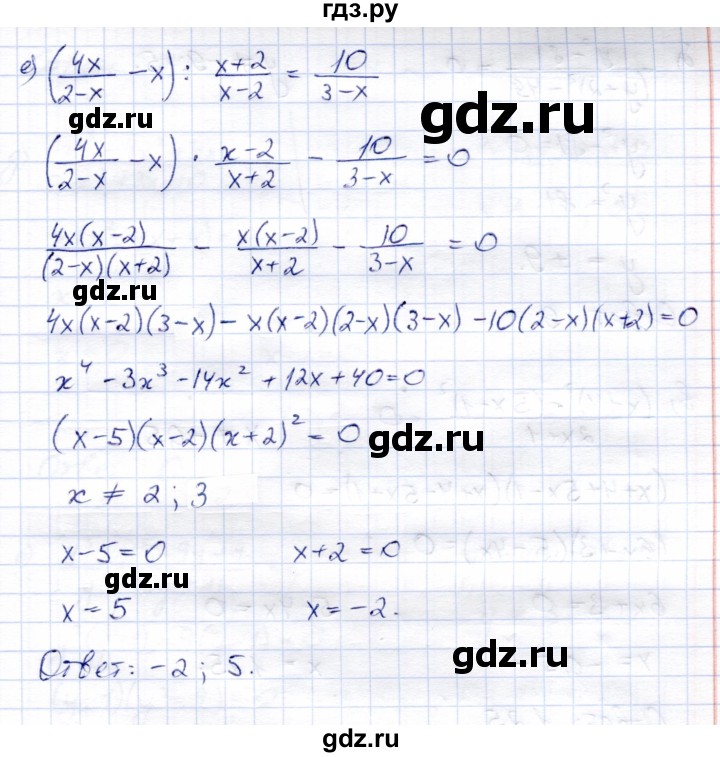 ГДЗ по алгебре 8 класс Солтан   упражнение - 334, Решебник