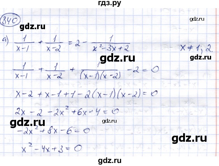 ГДЗ по алгебре 8 класс Солтан   упражнение - 340, Решебник