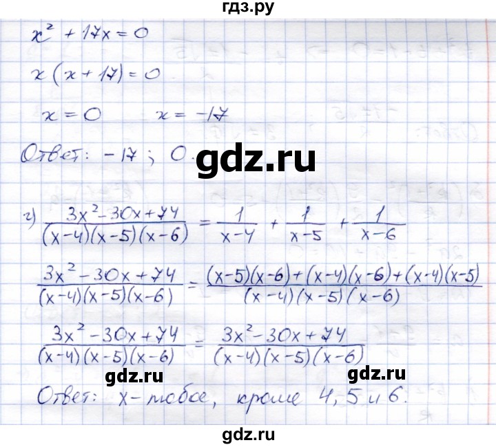 ГДЗ по алгебре 8 класс Солтан   упражнение - 340, Решебник