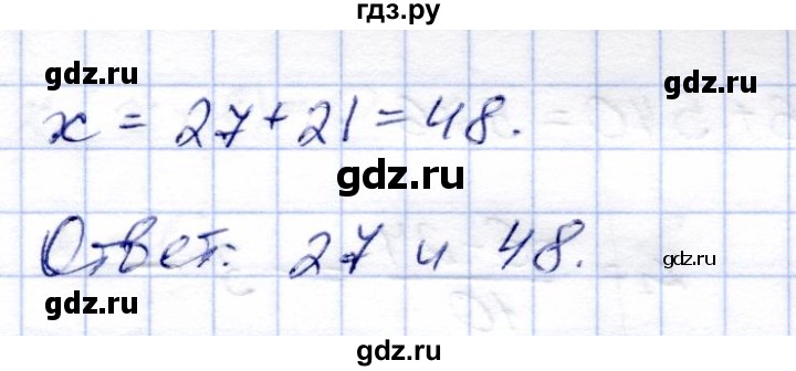 ГДЗ по алгебре 8 класс Солтан   упражнение - 342, Решебник