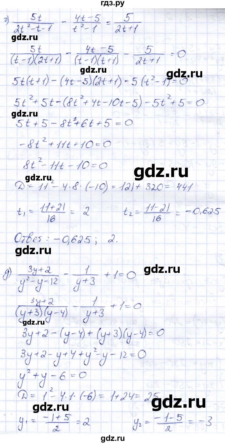ГДЗ по алгебре 8 класс Солтан   упражнение - 376, Решебник