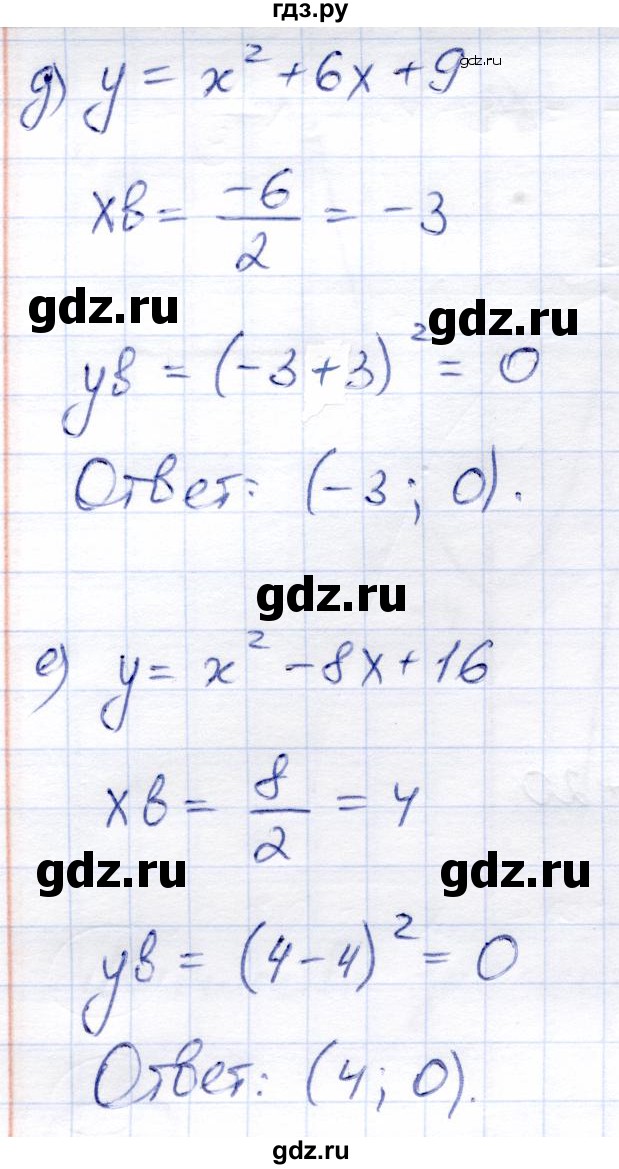 ГДЗ по алгебре 8 класс Солтан   упражнение - 407, Решебник