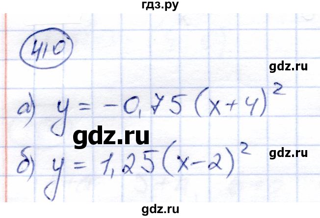 ГДЗ по алгебре 8 класс Солтан   упражнение - 410, Решебник