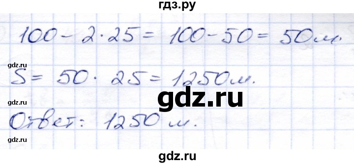 ГДЗ по алгебре 8 класс Солтан   упражнение - 479, Решебник