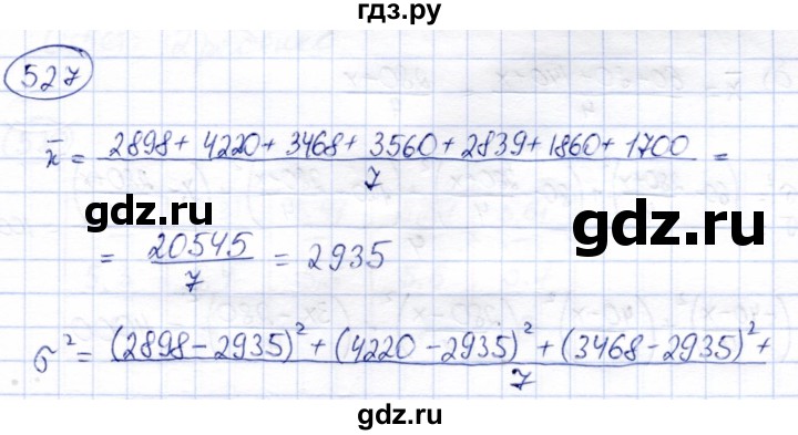 ГДЗ по алгебре 8 класс Солтан   упражнение - 527, Решебник