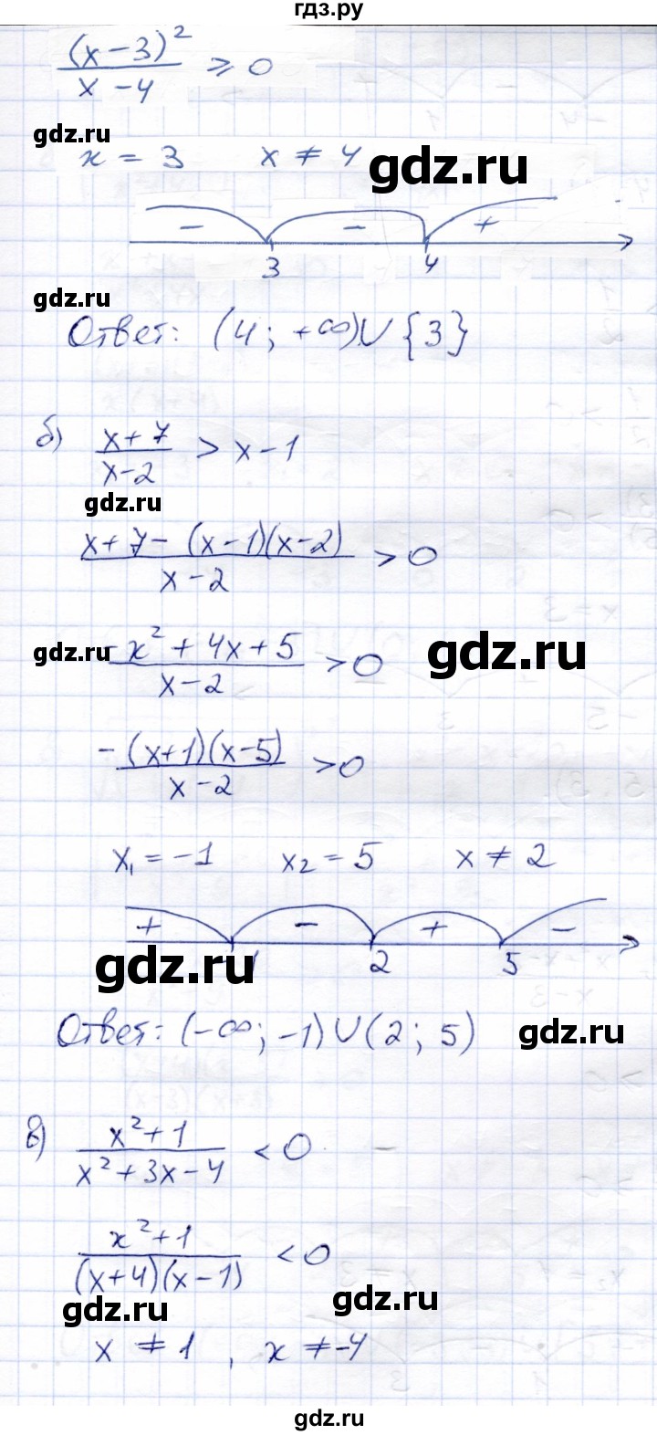 ГДЗ по алгебре 8 класс Солтан   упражнение - 589, Решебник