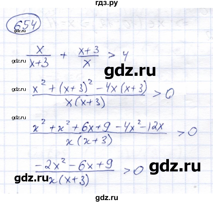 ГДЗ по алгебре 8 класс Солтан   упражнение - 654, Решебник