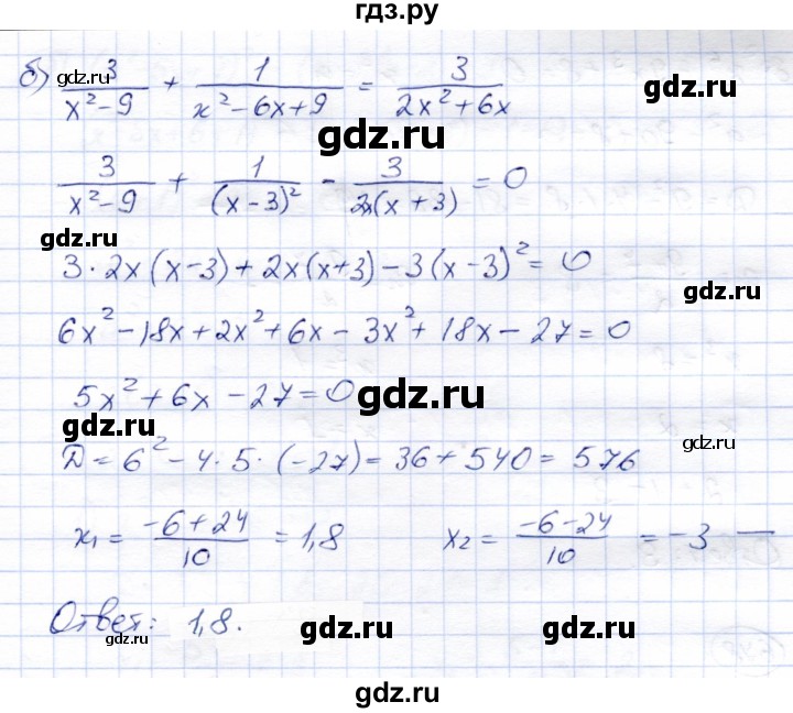 ГДЗ по алгебре 8 класс Солтан   упражнение - 676, Решебник