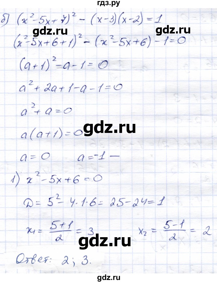 ГДЗ по алгебре 8 класс Солтан   упражнение - 678, Решебник