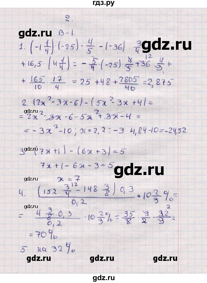 ГДЗ по алгебре 7 класс  Зив дидактические материалы  самостоятельная работа / самостоятельная работа 2 - 1, Решебник №3