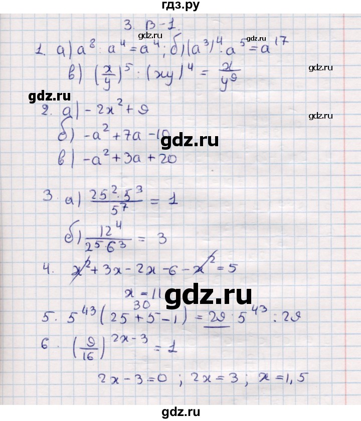 ГДЗ по алгебре 7 класс  Зив дидактические материалы  контрольная работа / контрольная работа 3 - 1, Решебник №3