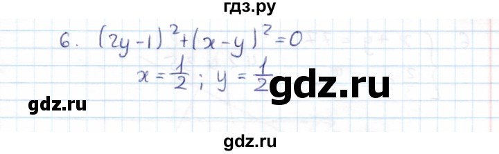 ГДЗ по алгебре 7 класс  Зив дидактические материалы  контрольная работа / контрольная работа 7 - 4, Решебник №3