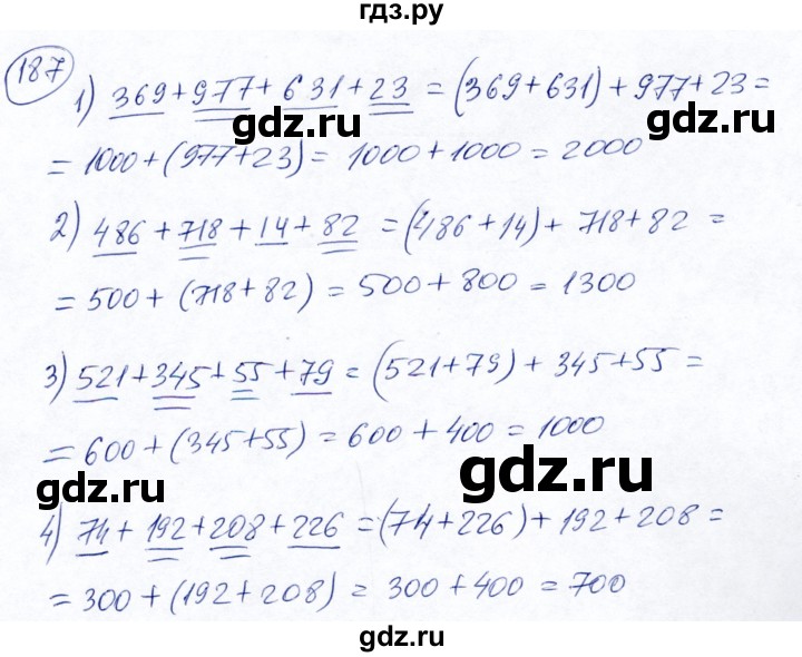 ГДЗ по математике 5 класс Ткачева   упражнение - 187, Решебник №2