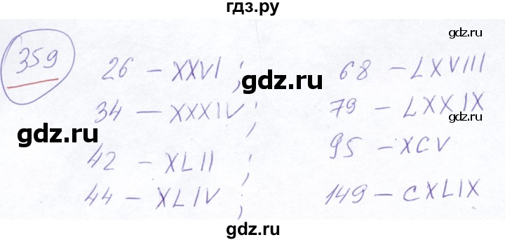 ГДЗ по математике 5 класс Ткачева   упражнение - 359, Решебник №2