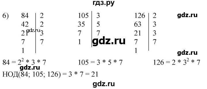 ГДЗ по математике 5 класс Ткачева   упражнение - 478, Решебник №1
