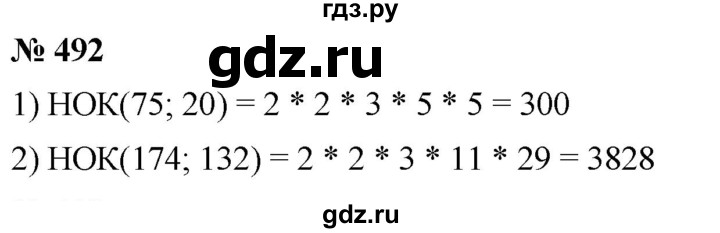 ГДЗ по математике 5 класс Ткачева   упражнение - 492, Решебник №1