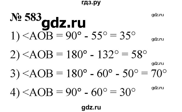 ГДЗ по математике 5 класс Ткачева   упражнение - 583, Решебник №1