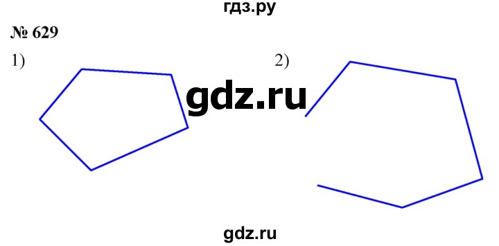 ГДЗ по математике 5 класс Ткачева   упражнение - 629, Решебник №1