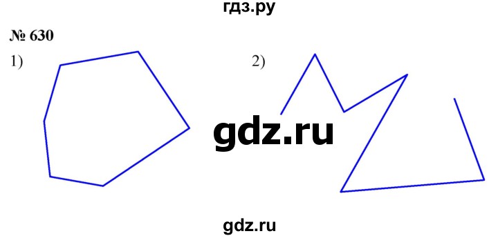 ГДЗ по математике 5 класс Ткачева   упражнение - 630, Решебник №1