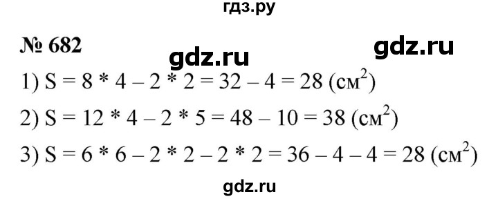ГДЗ по математике 5 класс Ткачева   упражнение - 682, Решебник №1
